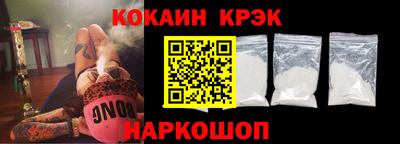 наркотики Балашиха