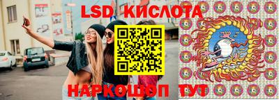 шишки Мариинск