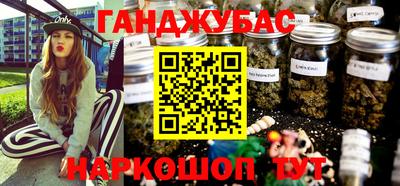 наркотики Балашиха