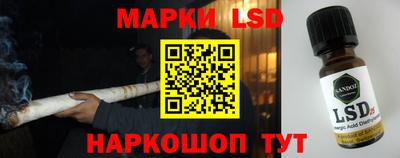 PSILOCYBIN Малгобек