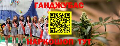 шишки Мариинск