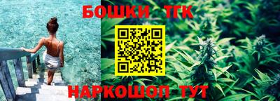 шишки Мариинск