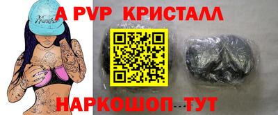 шишки Мариинск