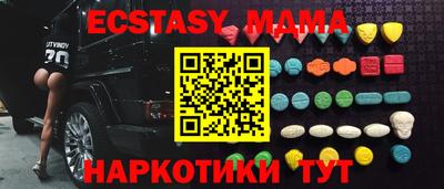 шишки Мариинск
