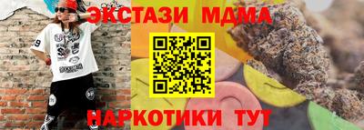 наркотики Балашиха