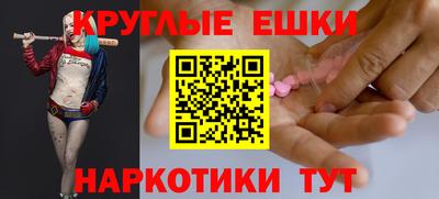 шишки Мариинск