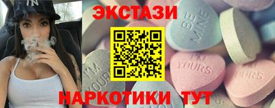 PSILOCYBIN Малгобек