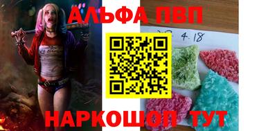 кокаин Балахна