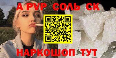 PSILOCYBIN Малгобек