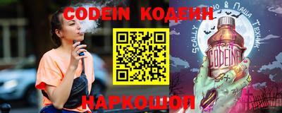 героин Бийск