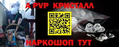 мдма Балаково