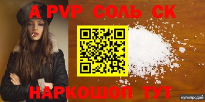 твердый Малоярославец