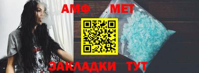 мдма Балаково