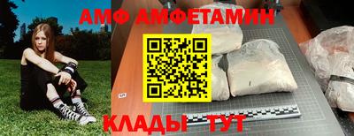 кокаин Балахна