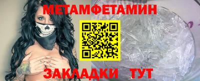 шишки Мариинск