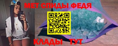 шишки Мариинск