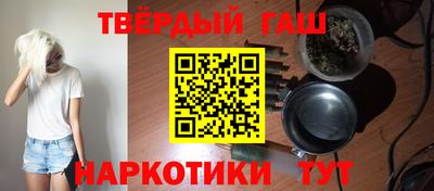 наркотики Балашиха