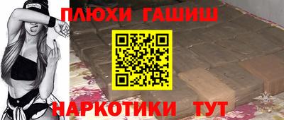 PSILOCYBIN Малгобек