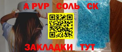 шишки Мариинск