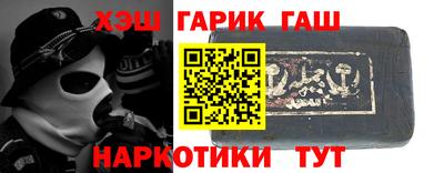 наркотики Балашиха