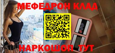 шишки Мариинск