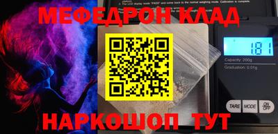 героин Бийск