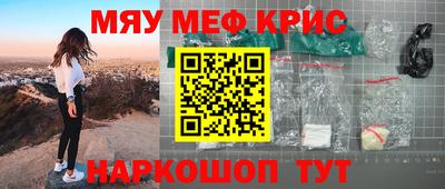 мдма Балаково