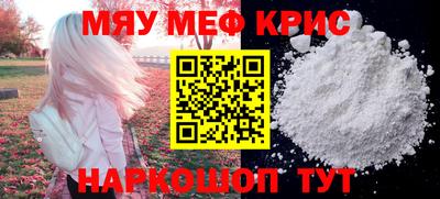 прущие грибы Уссурийск