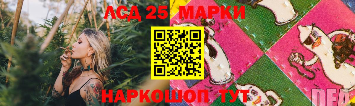omg маркетплейс  Лсд 25 экстази кислота  Грязи  LSD-25 экстази ecstasy 