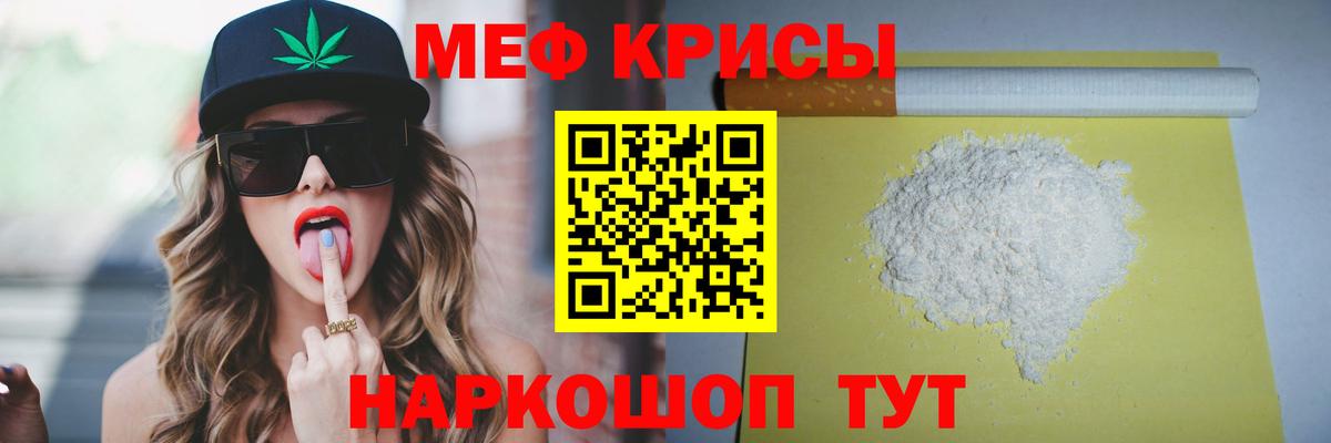 МАРИХУАНА  КОКАИН  Грязи  МЕФ   Гашиш  A-PVP СК кристаллы  МДМА 