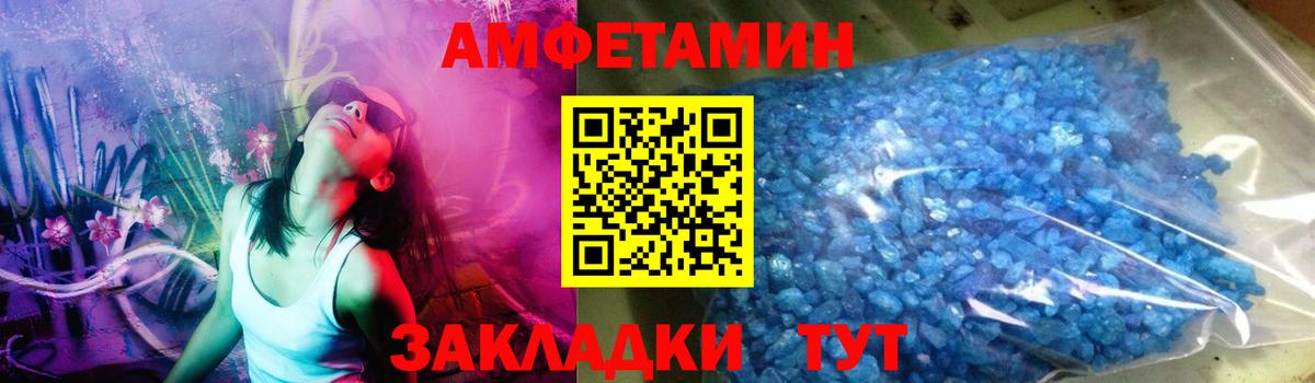 МЕТАМФЕТАМИН Methamphetamine  МЕТАМФЕТАМИН  Грязи 