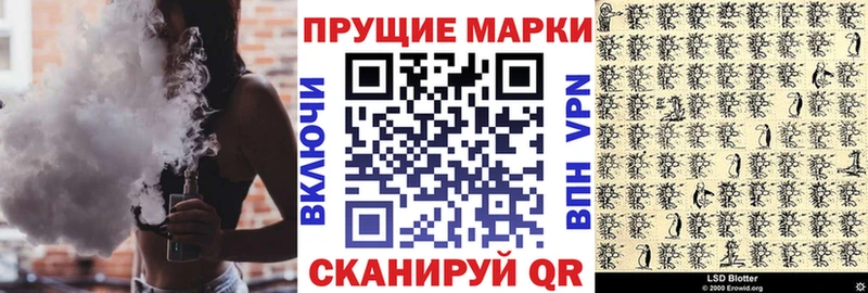 Купить закладки Грязи Марки N-bome 1,8мг