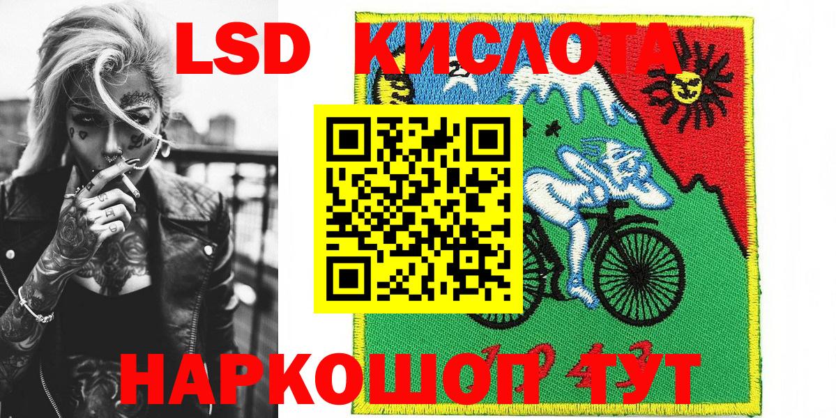 купить   Марки NBOMe 1500мкг  Вход с VPN  Грязи  Марки NBOMe 1500мкг  Марки N-bome 