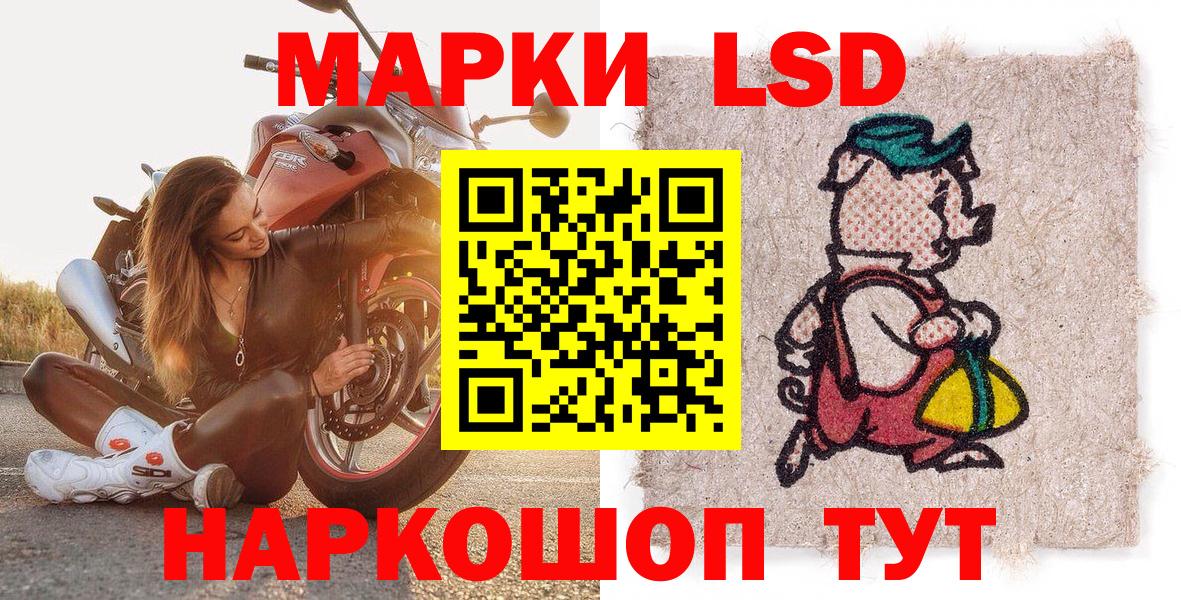 Наркотические марки 1,5мг  Грязи  Наркотические марки 1,5мг 