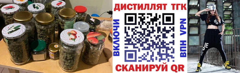 Дистиллят ТГК жижа  Купить  Грязи 