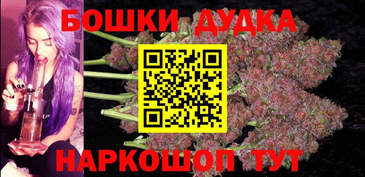 Бошки Шишки White Widow  Конопля Ganja  Бошки марихуана конопля  Грязи 