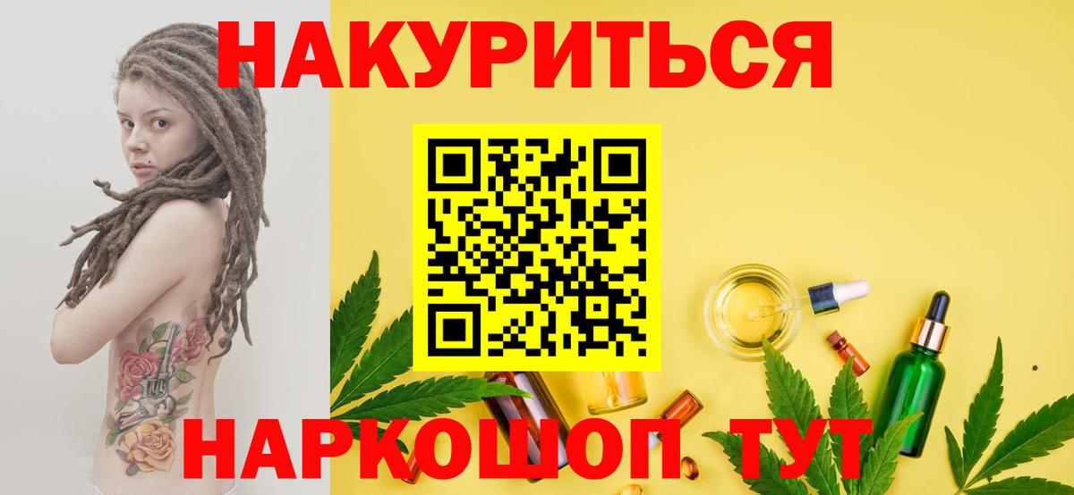 Каннабис гибрид  Вход с VPN  МАРИХУАНА ГИДРОПОН  МАРИХУАНА OG Kush  Грязи 